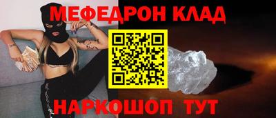 ешки Ливны