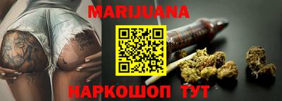 мяу мяу кристалл Лесосибирск