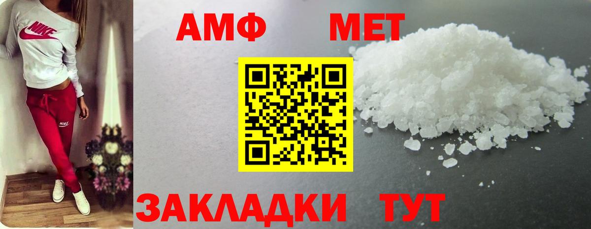 Меф мяу мяу Дюртюли